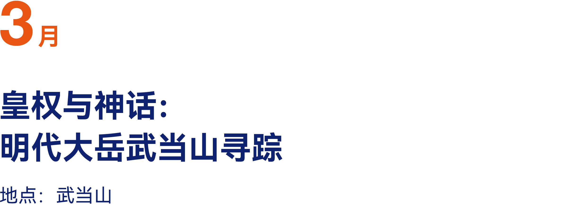 最高:交800抵2000|有方2026旅行预订优惠开放(图5) 最高:交800抵2000|有方2026旅行预订优惠开放(图5)