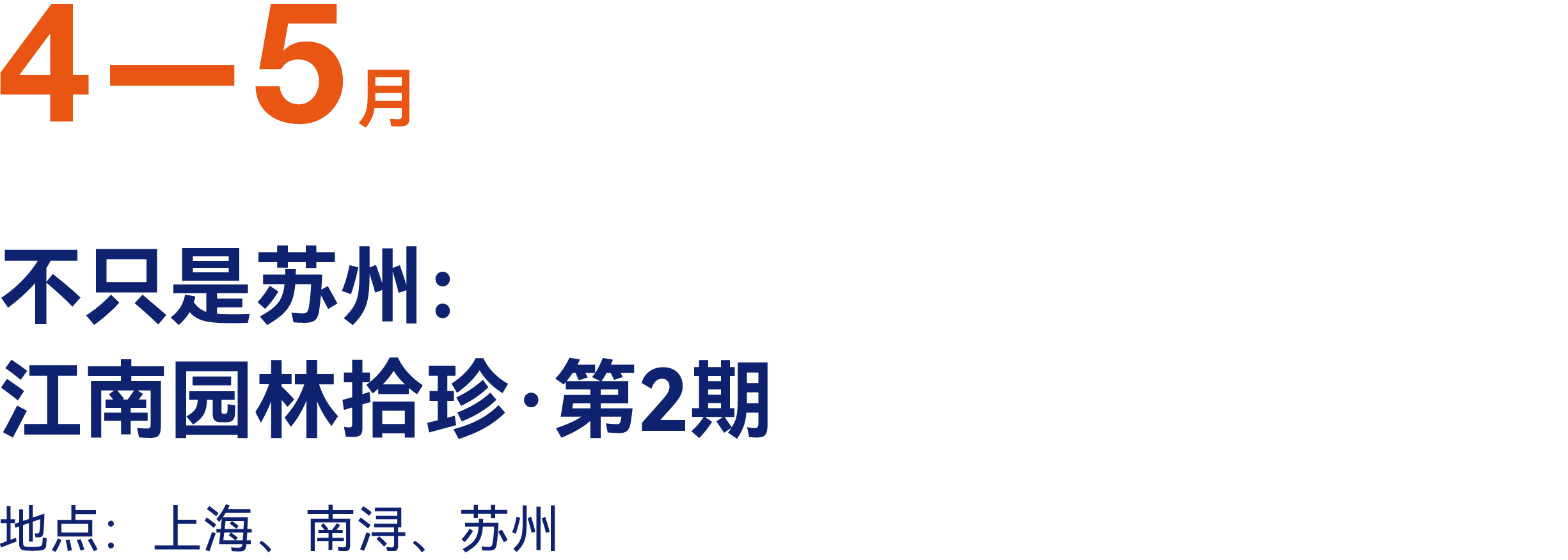最高:交800抵2000|有方2026旅行预订优惠开放(图8) 最高:交800抵2000|有方2026旅行预订优惠开放(图8)