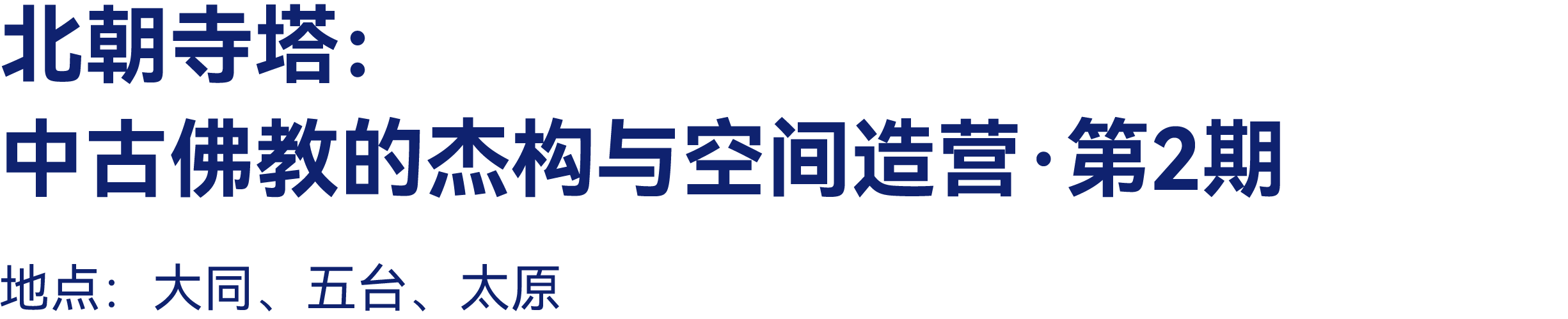 最高:交800抵2000|有方2026旅行预订优惠开放(图11) 最高:交800抵2000|有方2026旅行预订优惠开放(图11)