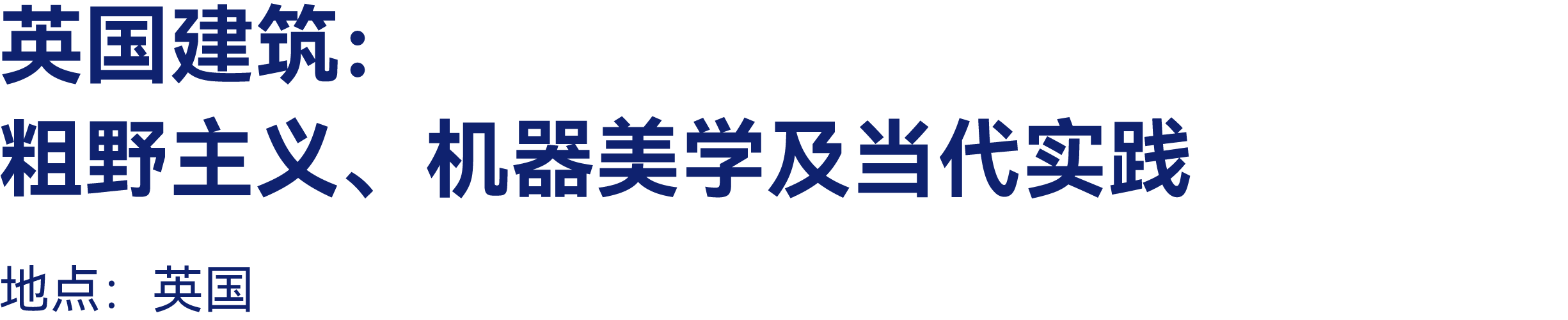 最高:交800抵2000|有方2026旅行预订优惠开放(图20) 最高:交800抵2000|有方2026旅行预订优惠开放(图20)