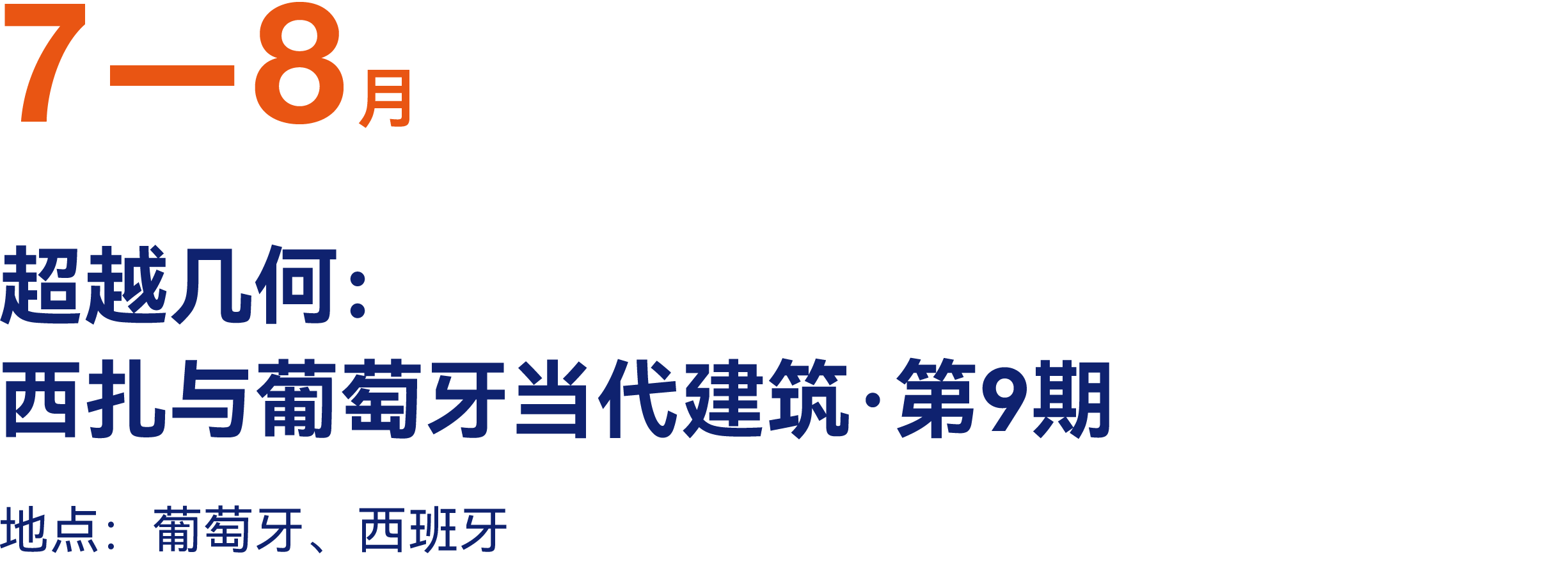 最高:交800抵2000|有方2026旅行预订优惠开放(图23) 最高:交800抵2000|有方2026旅行预订优惠开放(图23)