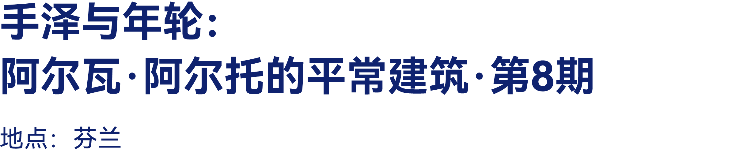 最高:交800抵2000|有方2026旅行预订优惠开放(图26) 最高:交800抵2000|有方2026旅行预订优惠开放(图26)