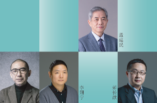 活动回顾｜预建未来——第一届Team 30s学术交流大会成功举办