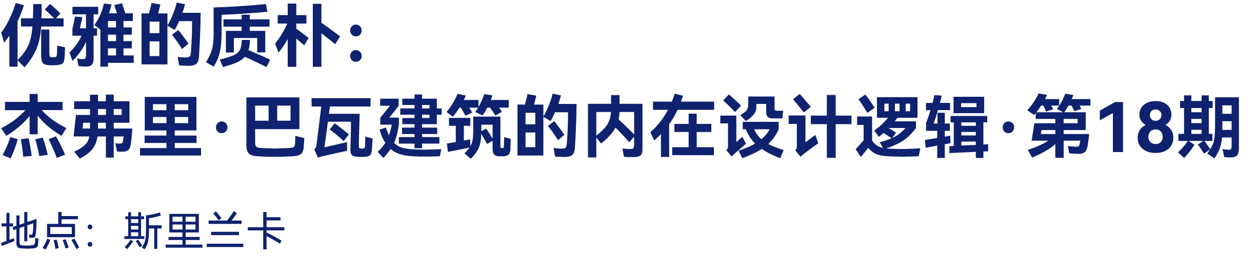 最高:交800抵2000|有方2026旅行预订优惠开放(图32) 最高:交800抵2000|有方2026旅行预订优惠开放(图32)