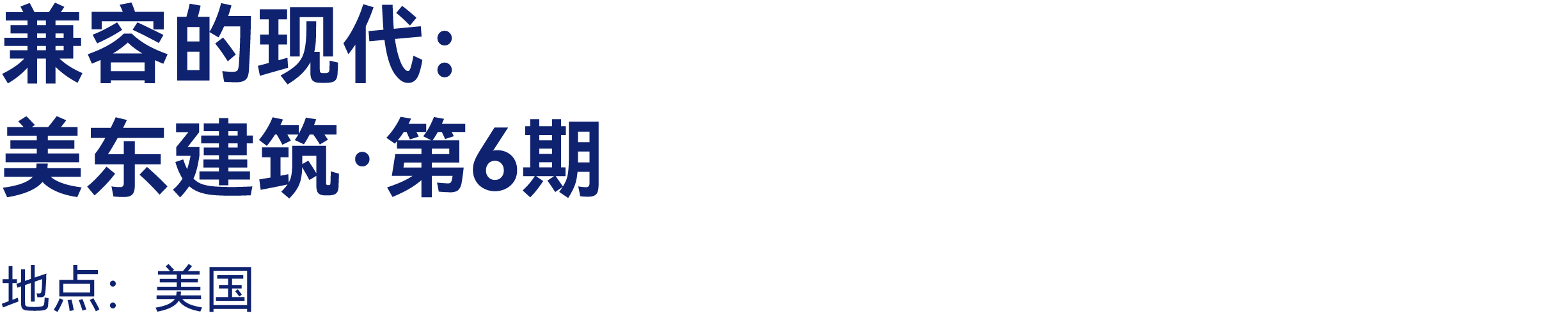 最高:交800抵2000|有方2026旅行预订优惠开放(图35) 最高:交800抵2000|有方2026旅行预订优惠开放(图35)