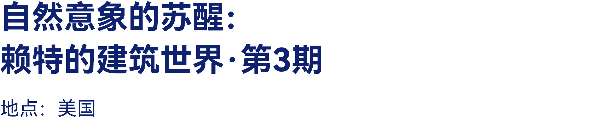 最高:交800抵2000|有方2026旅行预订优惠开放(图38) 最高:交800抵2000|有方2026旅行预订优惠开放(图38)