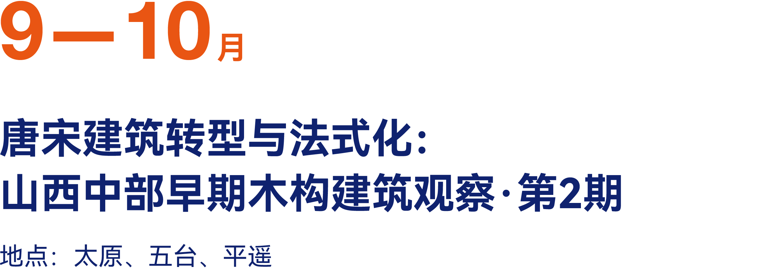 最高:交800抵2000|有方2026旅行预订优惠开放(图41) 最高:交800抵2000|有方2026旅行预订优惠开放(图41)