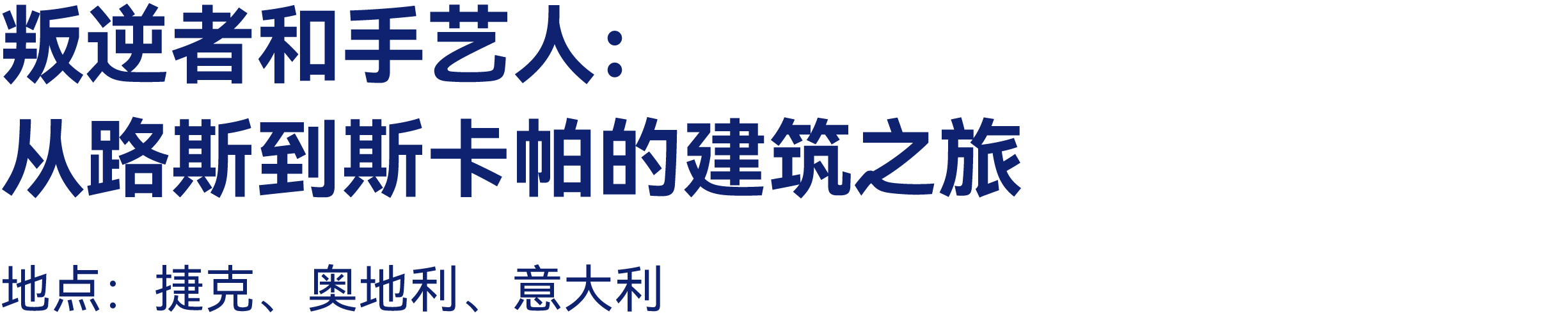 最高:交800抵2000|有方2026旅行预订优惠开放(图47) 最高:交800抵2000|有方2026旅行预订优惠开放(图47)