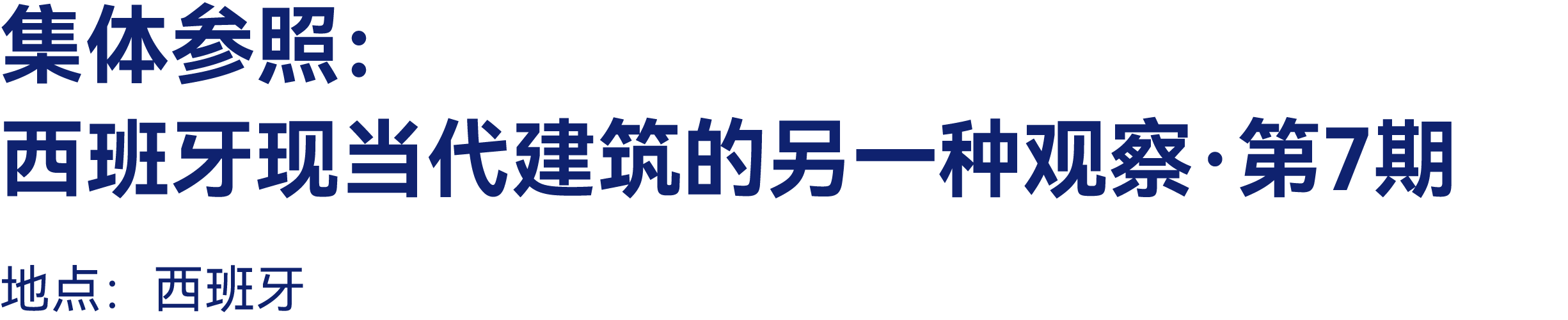 最高:交800抵2000|有方2026旅行预订优惠开放(图50) 最高:交800抵2000|有方2026旅行预订优惠开放(图50)