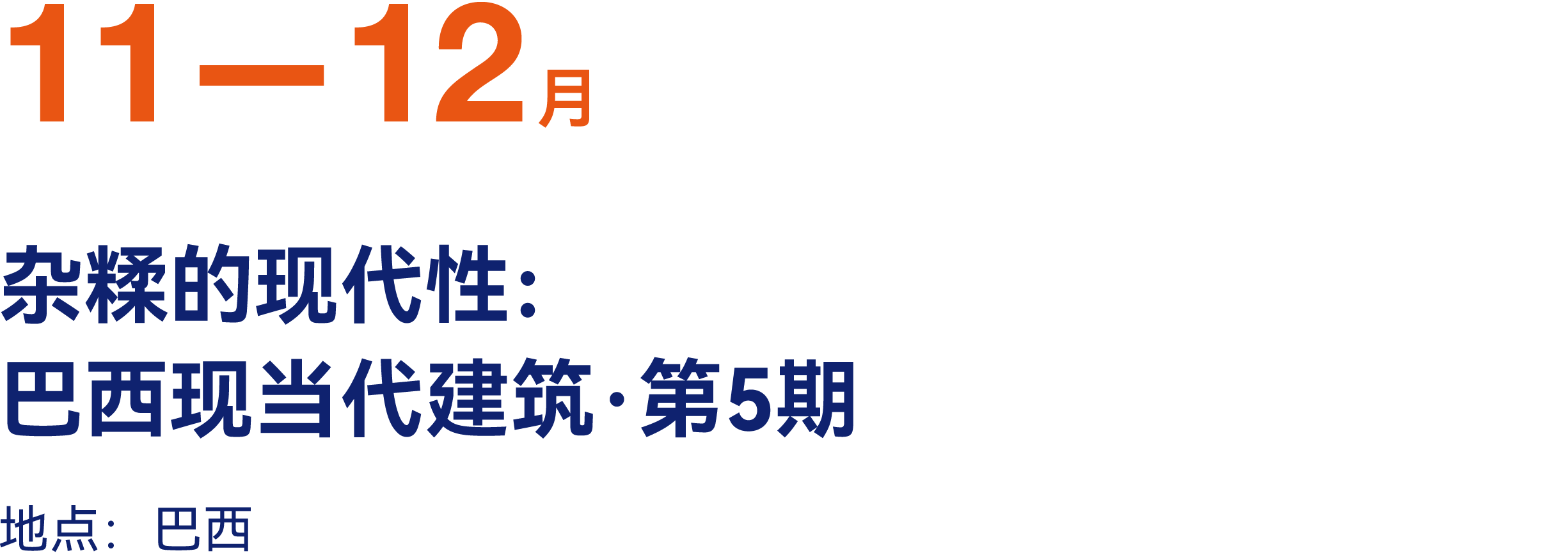 最高:交800抵2000|有方2026旅行预订优惠开放(图58) 最高:交800抵2000|有方2026旅行预订优惠开放(图58)