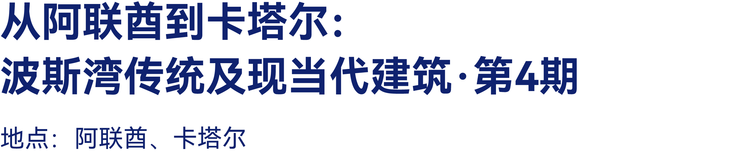 最高:交800抵2000|有方2026旅行预订优惠开放(图70) 最高:交800抵2000|有方2026旅行预订优惠开放(图70)