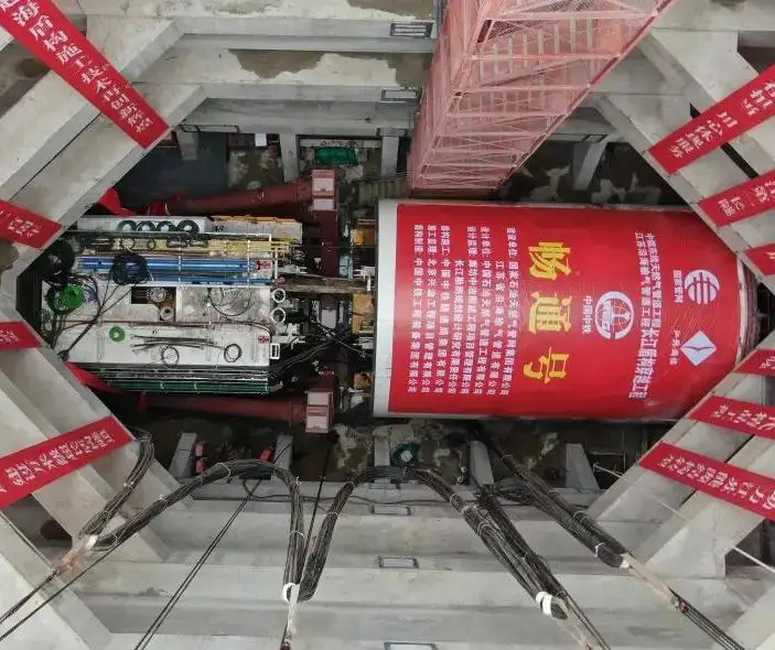 868天！中俄东线天然气关键工程长江盾构穿越工程贯通(图3)