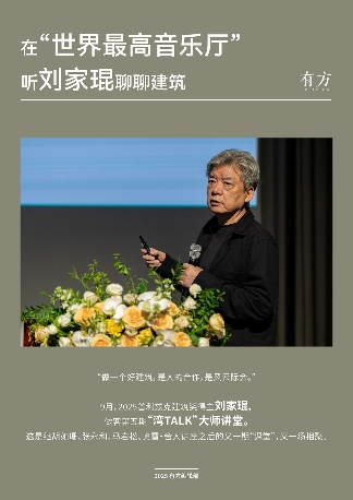 9组图,回顾部的2025(图2) 9组图,回顾部的2025(图2)