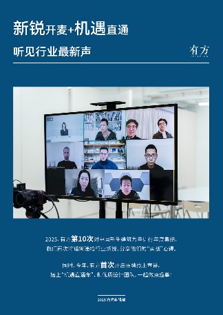 9组图,回顾部的2025(图1) 9组图,回顾部的2025(图1)