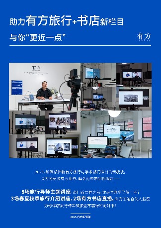 9组图，回顾部的2025(图9)