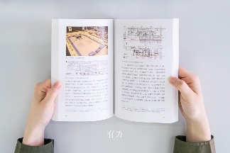 有方最新出版物《边非缘：中国建筑的跨文化观察》｜现货发售，限时3天包邮(图23)