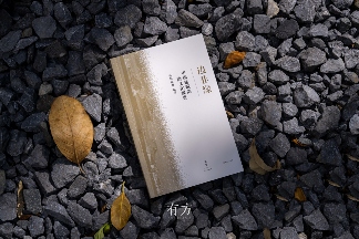 有方最新出版物《边非缘：中国建筑的跨文化观察》｜现货发售，限时3天包邮(图33)