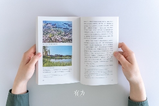 有方最新出版物《边非缘：中国建筑的跨文化观察》｜现货发售，限时3天包邮(图23)